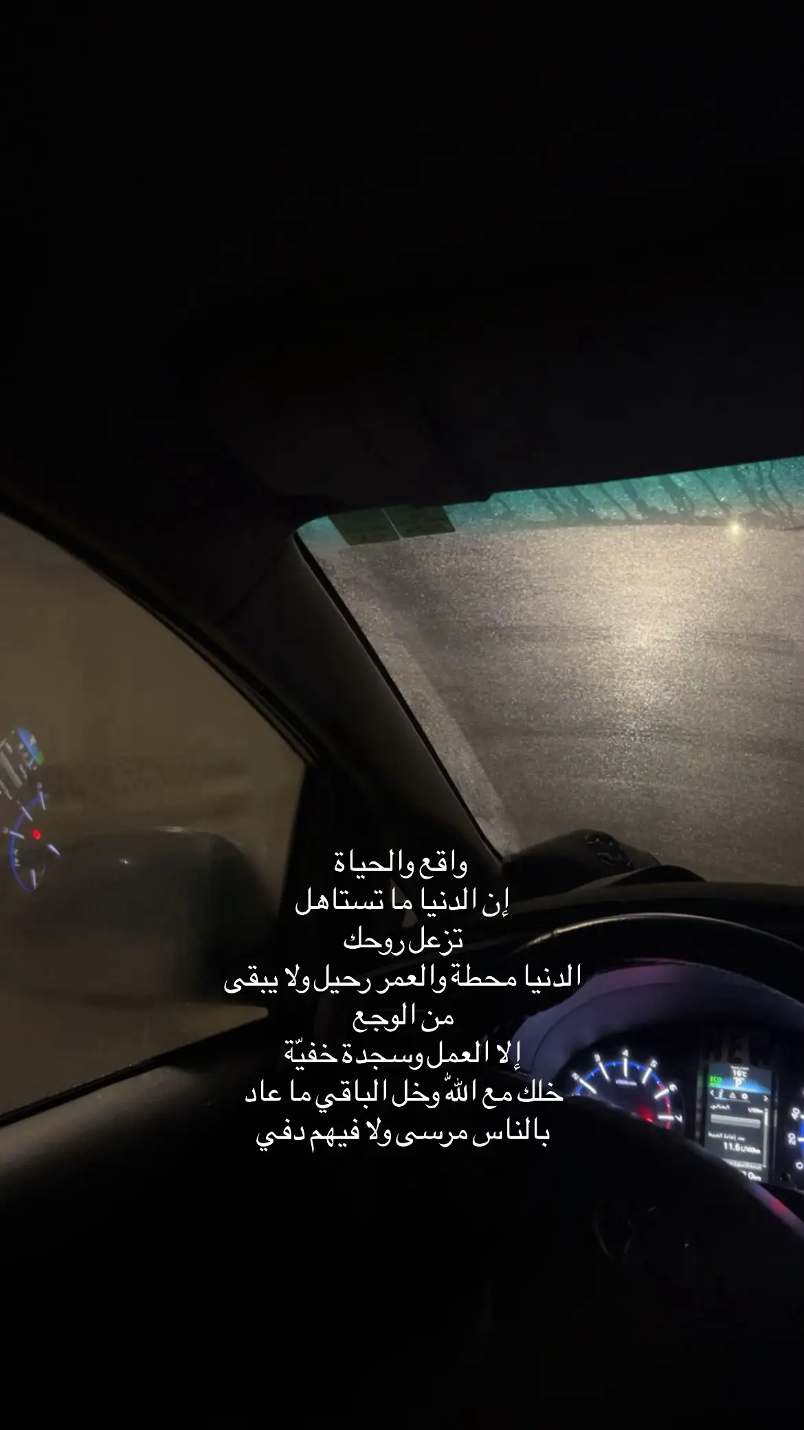 #fyp #explore #كلام_من_القلب 