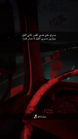 #✋🏻 #اكسبلورexplore #explore 