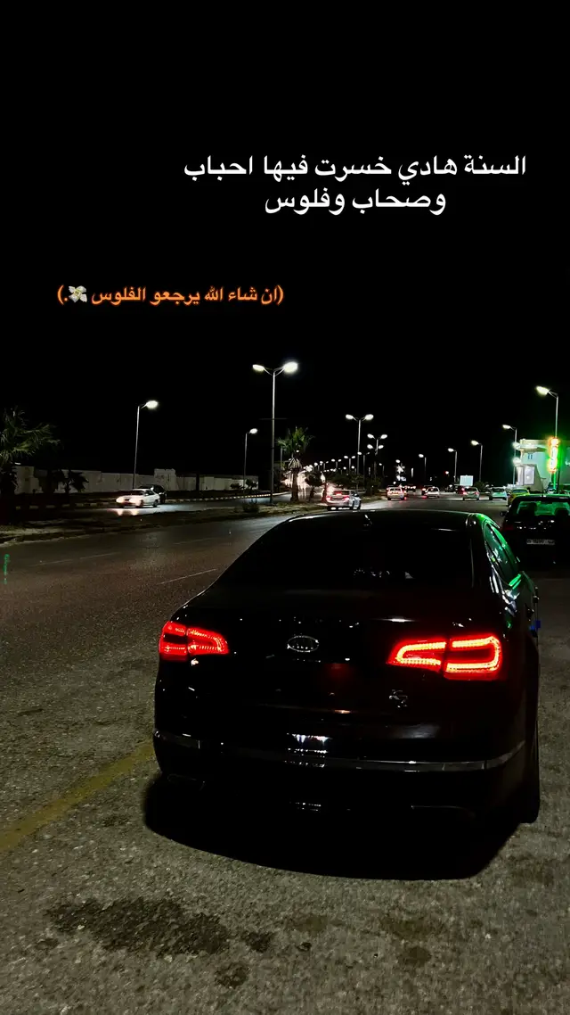 #libya🇱🇾 #explore #tripoli 