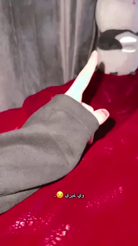 #منتصر_البصراوي #لايك_متابعه_اكسبلور #الشعب_الصيني_ماله_حل😂😂 #اكسبلورexplore #foryoupage 