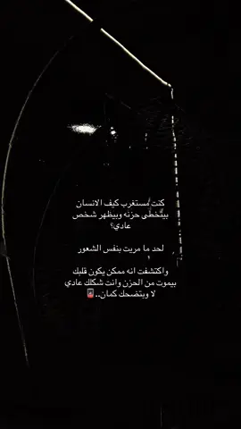 #hashtag #duet #explore #tiktok #vypシviral 