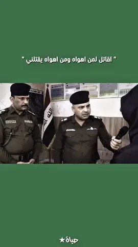 الحب الحقيقي 💚 #حب #اكسبلور #محمد_عبد_الجبار 