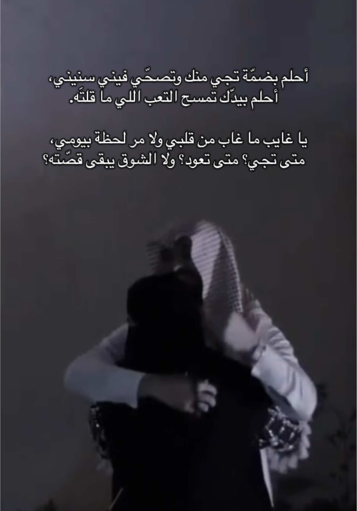 #fyp #explore #لا_ما_نسيتك #4u 