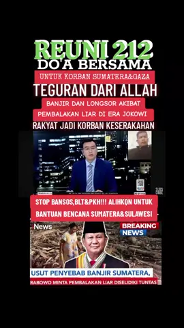 korban bencana masih terus bertambah semoga Allah segera sudah bencana di Sumatera,Sulawesi dan tempat lain  #bencana2025  #indonesia -berduka