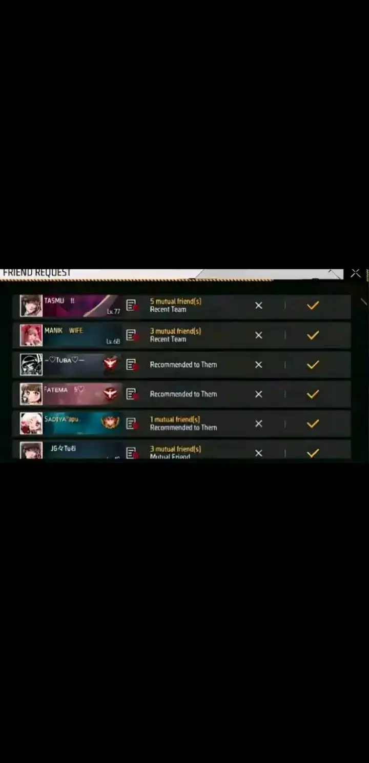 হবে কেউ 🥰