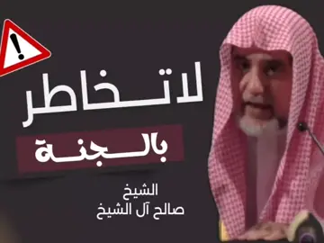 #انشر_تؤجر_بإذن_الله 