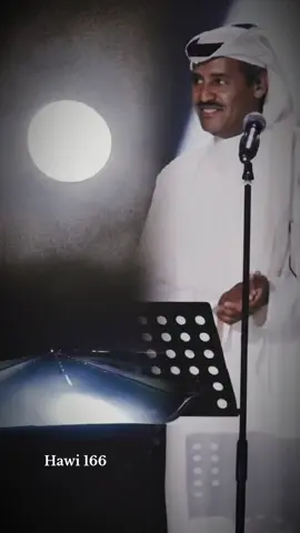#خالد_عبدالرحمن  #مخاوي_الليل  #hawi166  #منش  #من 
