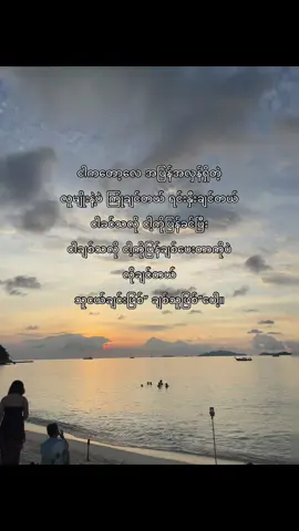 ကိုယ်ခင်သလိုပြန်မခင်တဲ့ သူငယ်ချင်း#fpyシ #foryou 