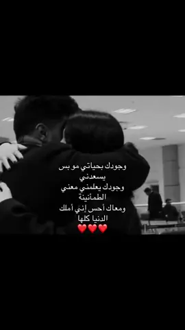 ❤️❤️❤️❤️❤️❤️❤️#اكسبلورexplore #وجودك_بحياتي #الدنيا_كلها #تصميم_فيديوهات_ستوريات_تصاميم #تفاعلكم_لايك_متابعه_اكسبلورررا 