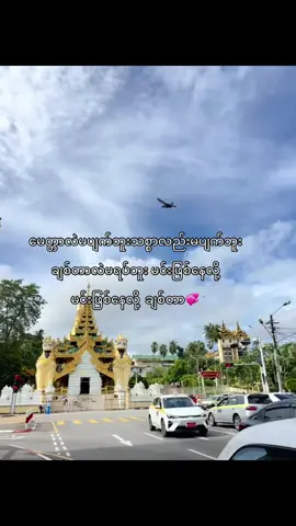 #viral #trending #thankb4youdo #fyppppppppppppppppppppppp #tiktok 