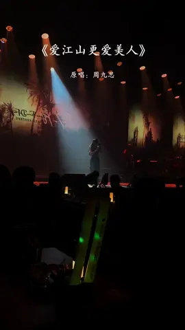 很多关系，不是旧的好也不是新的好。而是经历一些事后，你觉得对方挺好。这才是你值得用心去对待和掏心窝子的关系！#伤感音乐 #爱江山更爱美人 #音乐推荐🌹🌷❣️ 