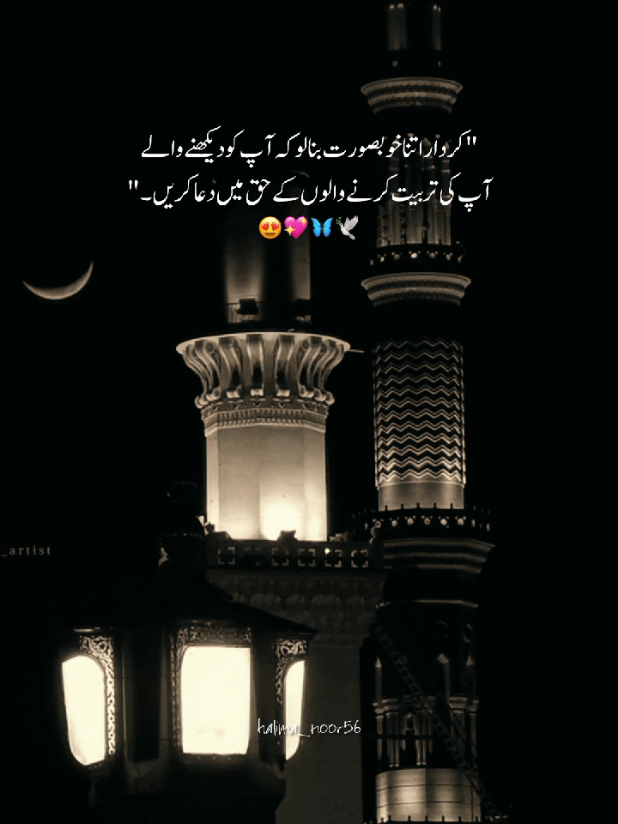 exactly 😊💯❤️#foryou #viral #fyp #fyp #fyp 