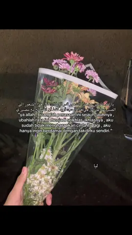 alhamdulillah skrng sdh bisa 🥹🤍#masyaallahtabarakkallah #arabicsongs #buanglahsejauhmungkin #ikhlas #fypシ゚ 