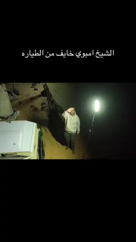 #بدوانك_سعدهم_قايم @️ ﮼رافت ﮼العرجاني 