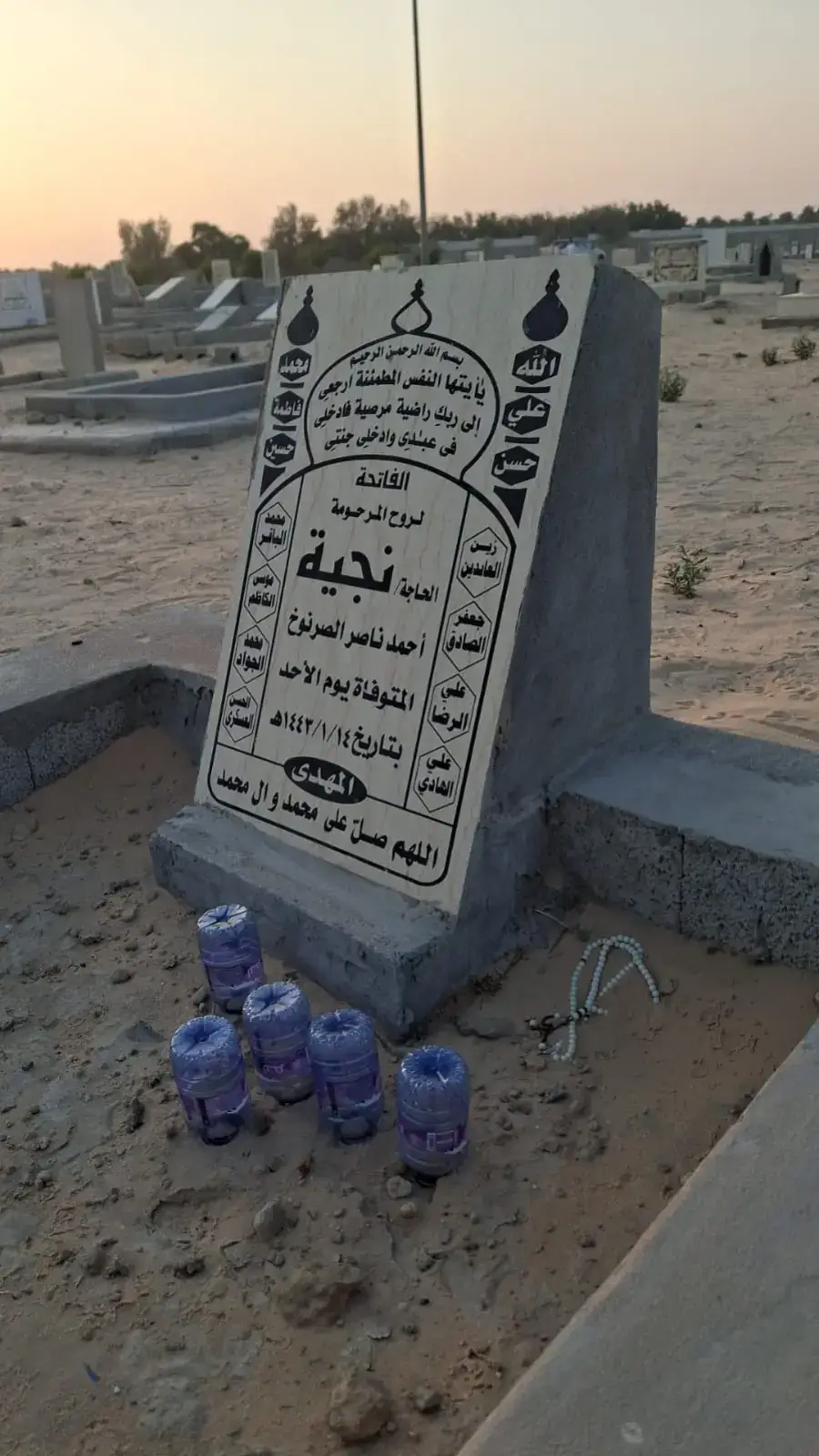 #الفاتحة_لروحه_الطاهرة💔😭 #الدمام_الخبر_الشرقيه_الاحساء_الهفوف #مالي_خلق_احط_هاشتاقات 