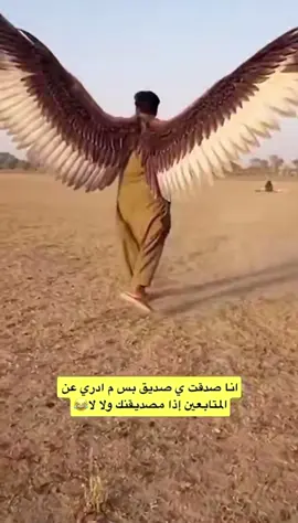 #الوضع_عندكم