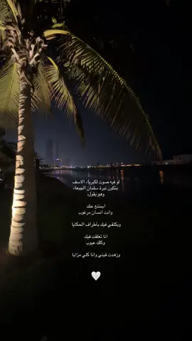 ‏نَصيحة اليَوم : ‏