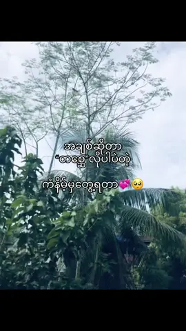 Morning bwar🌅💞#moots? #tiktok #fyopppppppppppppppppppp 