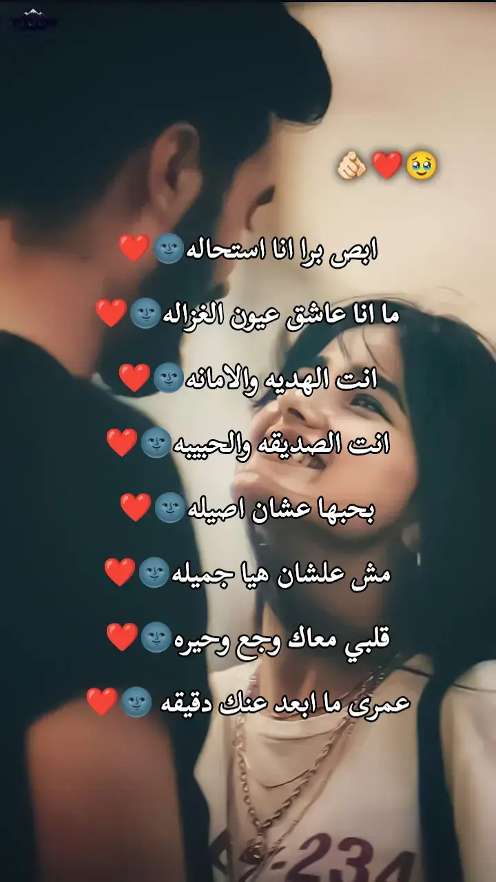 #لايك_فولو #لايك_متابعه_اكسبلور #روح_قلبي_m_🤍 