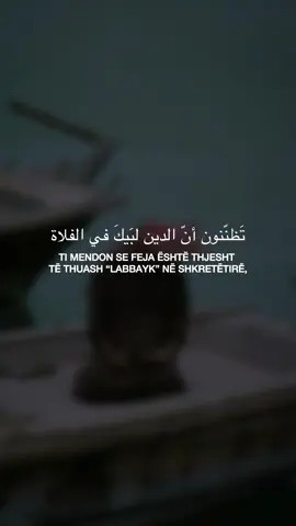 Nga Ebu Umameja transmetohet: “Rasulullahu salAllahu alejhi ue selem ka thënë: “Kush e do dikë për hir t’Allahut dhe urren ndokënd për hir t’Allahut, kush jep lëmoshë për hir t’Allahut dhe kush nuk jep për hir t’Allahut, e ka plotësuar imanin.” Transmeton Ebu Davudi (4681)                                     #fyp #kufrbittagut #viral #islamicvideos #foruyou 