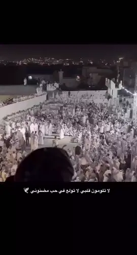 #fypシ #foryou #اكسبلور #رايح_بيشه 💤. 