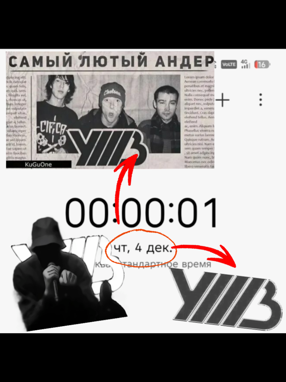 🤯😮🥵🥶😮‍💨💣 #unnb #yhhb #уннв #fyp #foryou #tiktok 