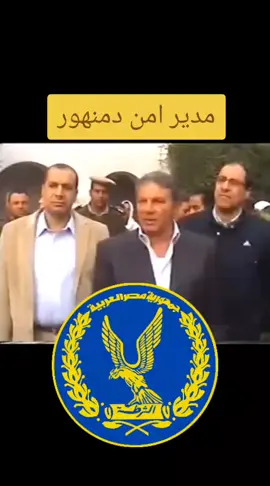 تحيا مصر ويحيا رجال وزاره الداخليه الشرفاء الى بيقولو الى يمد ايده على سيده تتقطع ايده لأن احنا اسيادهم