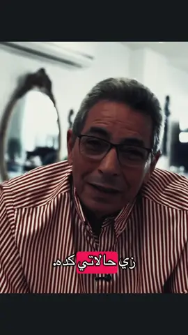 كلام الأستاذ محمود سعد عن