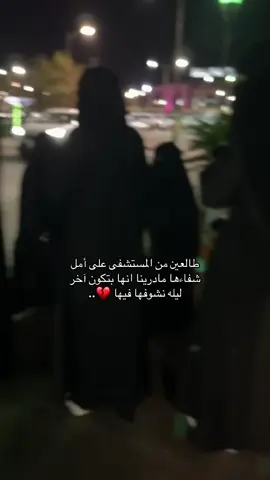 اخ الله يجبر كسر قلوبنا على فراقك💔