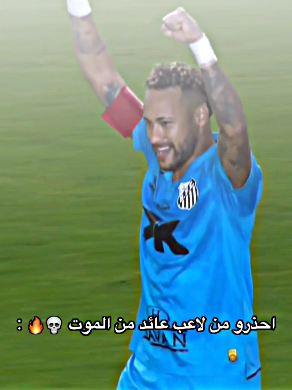 هاتريك نيمار اليوم مع سانتوس💀🔥.#حسوني_ديبروين🍋🍋 #حسوني_ليفا🍋 #foryou #fyp 