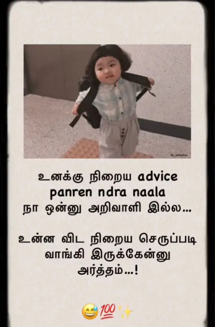 #creatorsearchinsights 