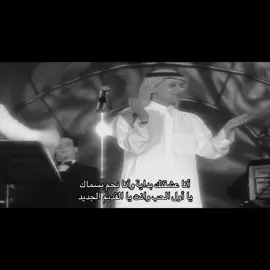 سولف تفاضيل حبك وانا كلي غرام  كل مانتهت سالفه قلت بالله عيد #عبدالمجيد_عبدالله #fyppppppppppppppppppppppp #viral #explore #fyp 