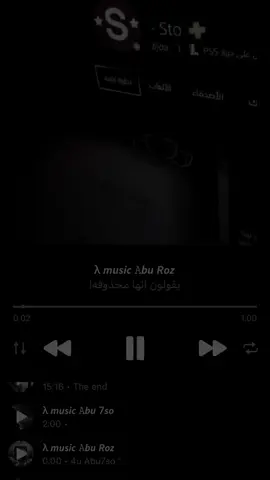 #tiktok #9d50 #حشنش_الطايف #fyppppppppppppppppppppppp #اغاني_مسرعه💥 