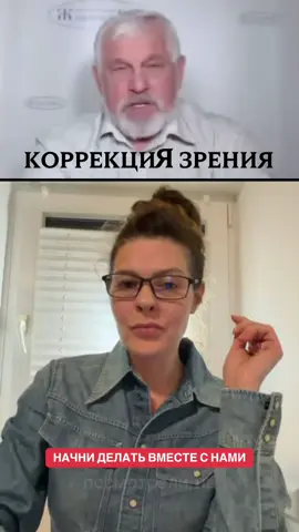 #зрение #глаза #очки #упражнения #каждыйдень 