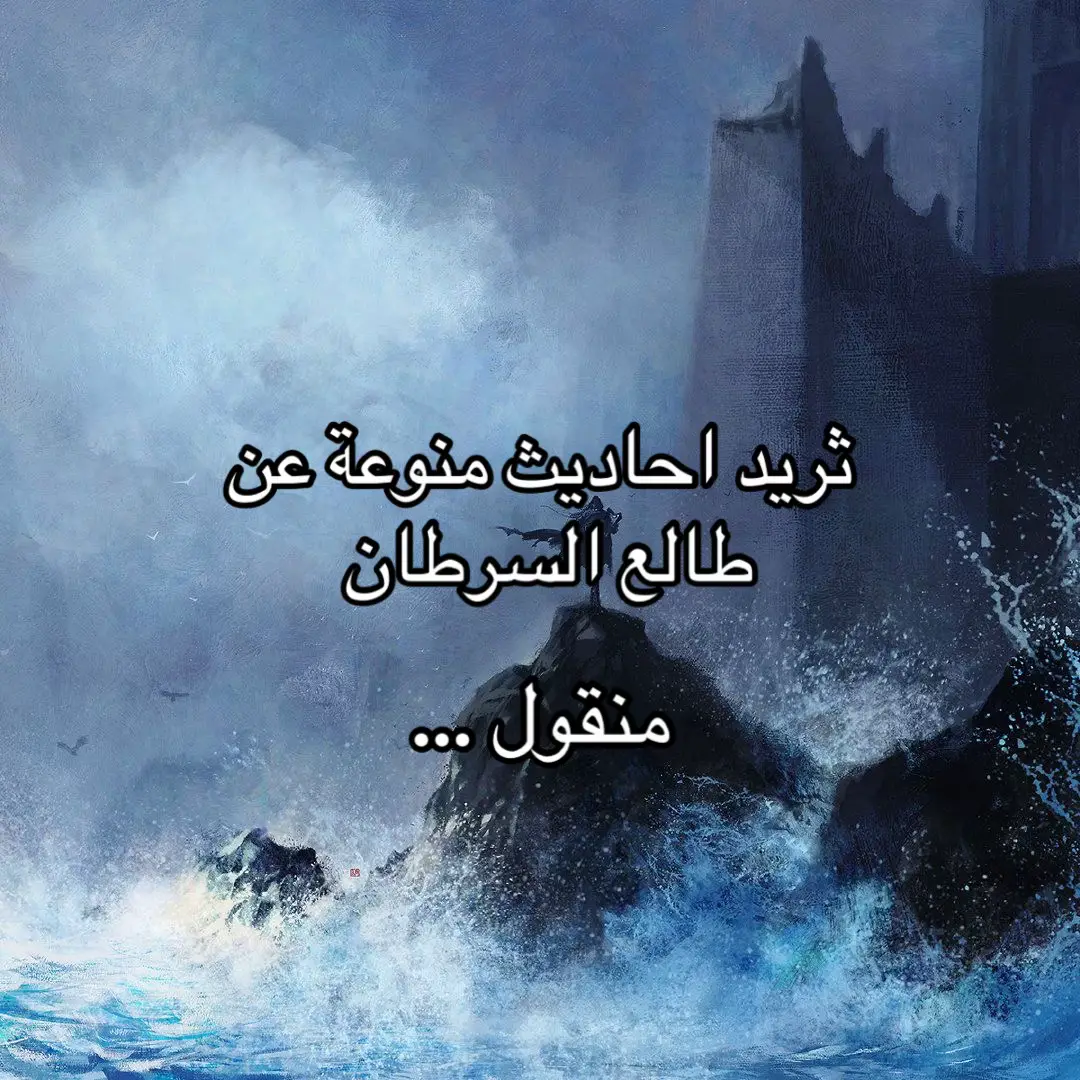 #fyp #الخريطة_الفلكية #خريطة_ميلادية #astrology #استرولجي 