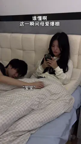 Lovers #lovers #douyin #douyin抖音 #chinesegirl #sweetcouple #fyp 