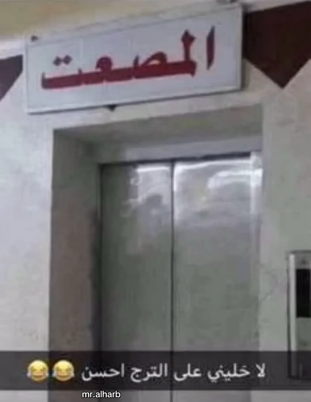 #اكسبلور #الرياض #المدينه_المنوره #الشعب_الصيني_ماله_حل😂😂 