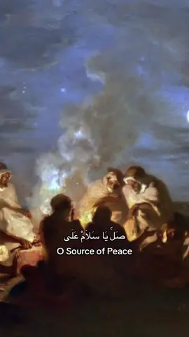 🤎 ﷺ  #tassawuf #sufism #fyp #muslimtiktok #qasida 