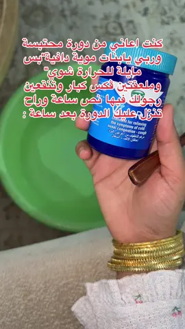 #fyp  نزلت علي بعد ساعه يابنات 