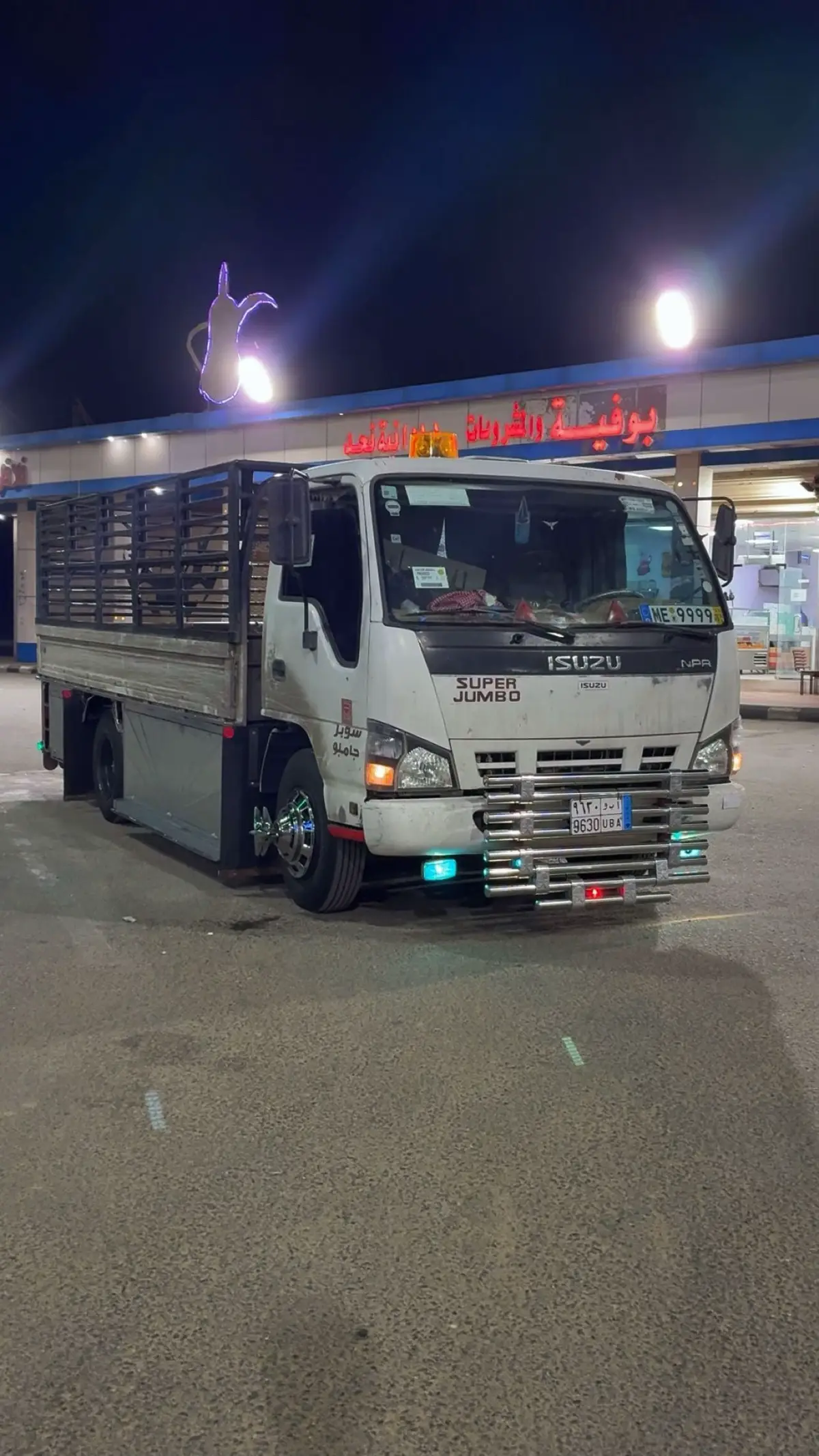 #دنات_الغربيه #ماشاءالله_تبارك_الله_اذكروا_الله 