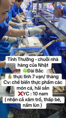 Đơn tăng ca nhiều cho anh/chị em ạ #dailoanvietnam🇹🇼🇻🇳 #xkldtaiwan #dailoan🇻🇳🇹🇼 #nguoivietnamtaidailoan🇻🇳🇹🇼 #xklđ 