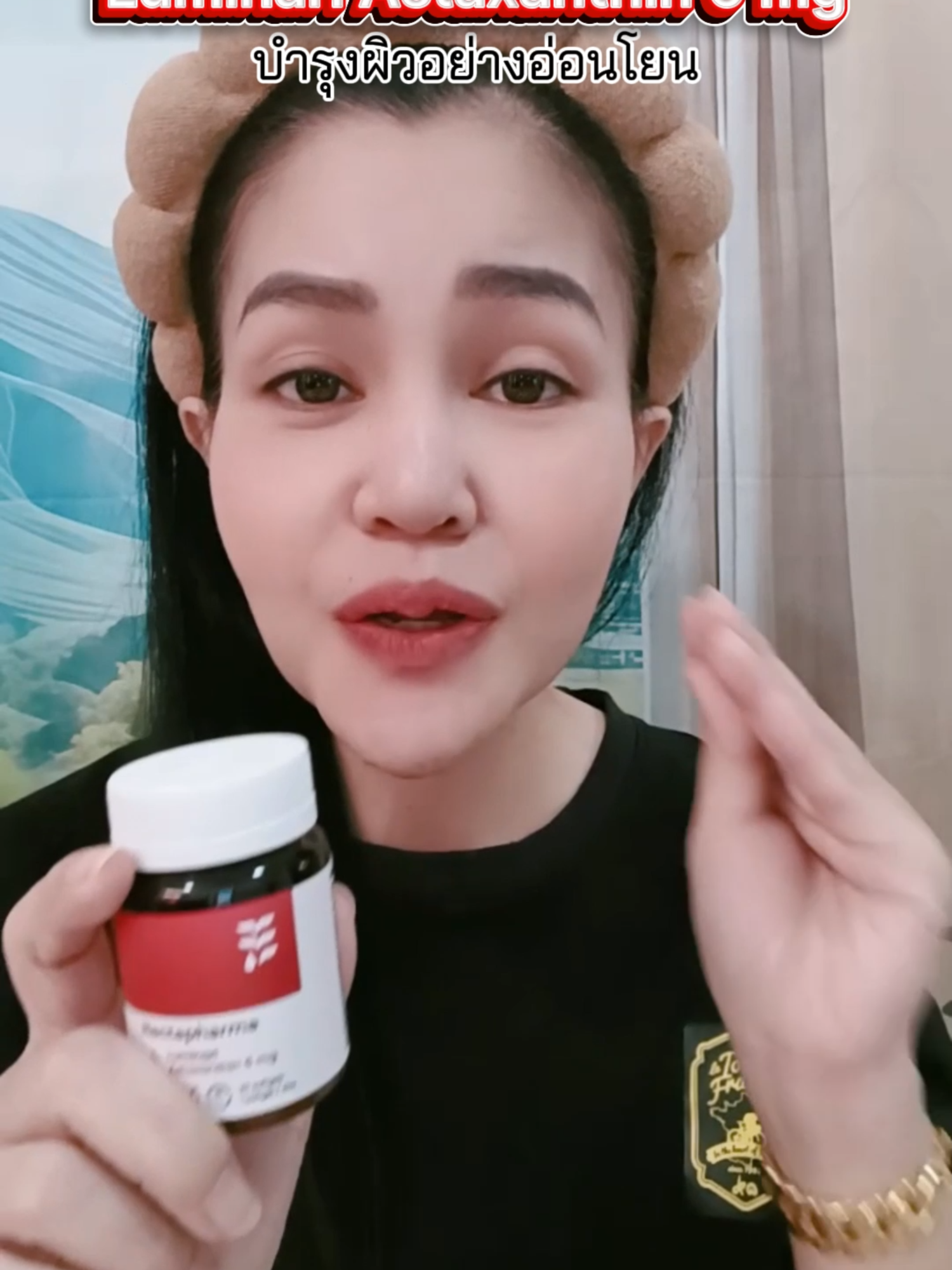 ผิวสดใสแบบเป็นธรรมชาติ#แอสตาต้องเนคตา #เนคตาฟาร์มา #luminariastaxanthin #Nectaphama