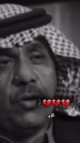 تاخذنيِ الضيَقه من البيتَ براَ ولي طلعتَ ارضىَ على ضيقةة البيت💔💔💔🙇🏿‍♂️