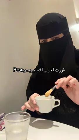 متى راح بجيني نوم 🤡#حنين_بيش #اكسبلور 