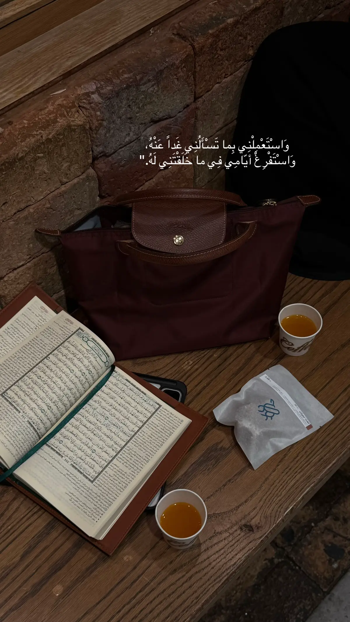 #قرآن #دعاء #الحرم_المكي #fyp #foryou 