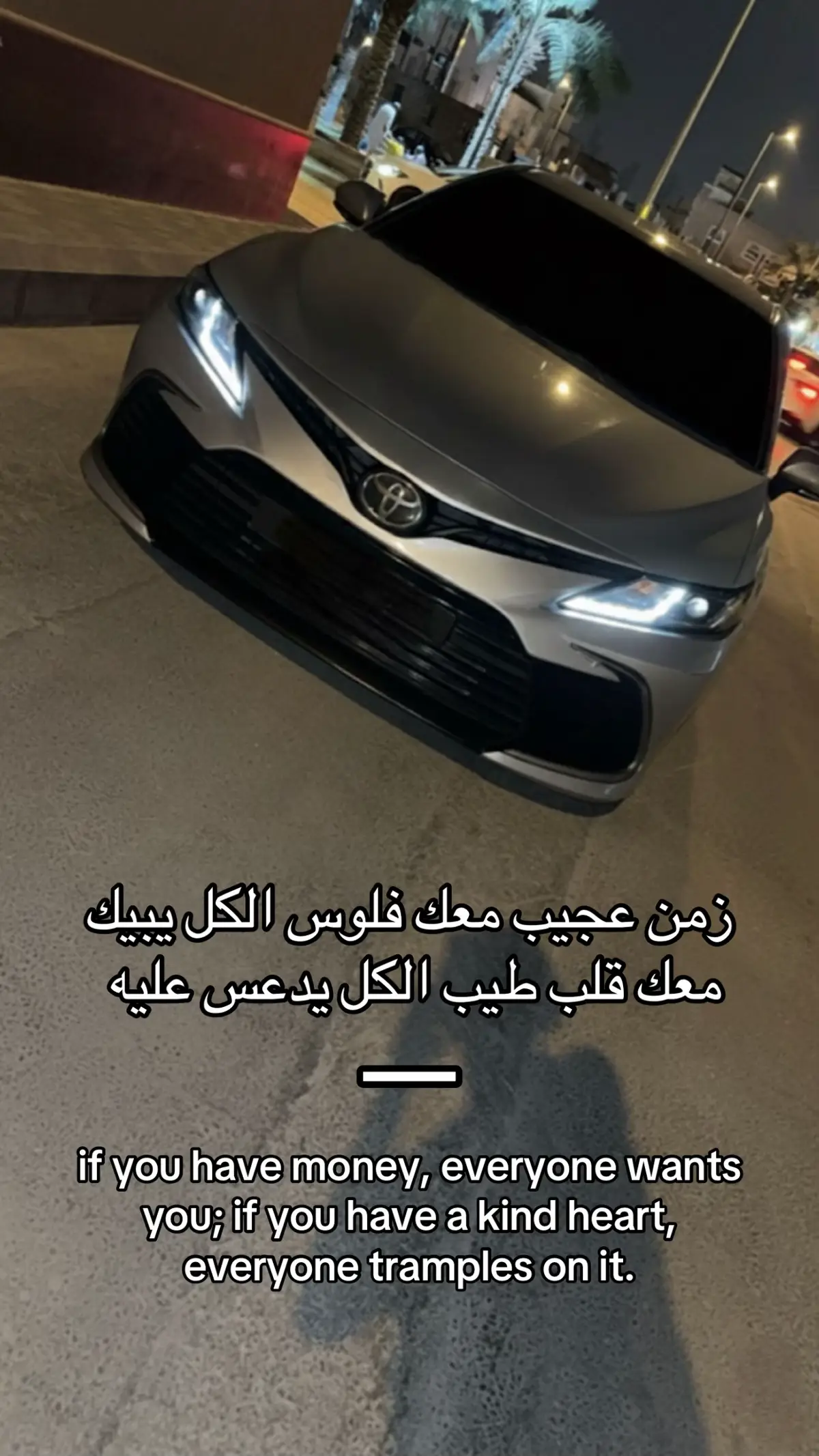 #ترند #الرياض #كامري2024 #fypシ #