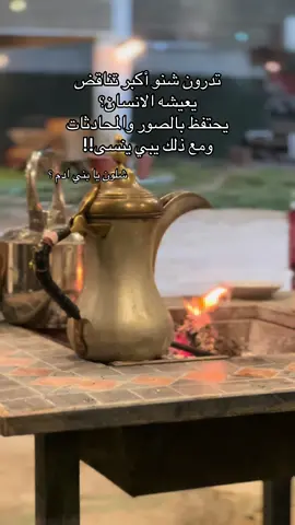 يمر الليل وانا اسهر .. منامه 🤦🏽‍♂️