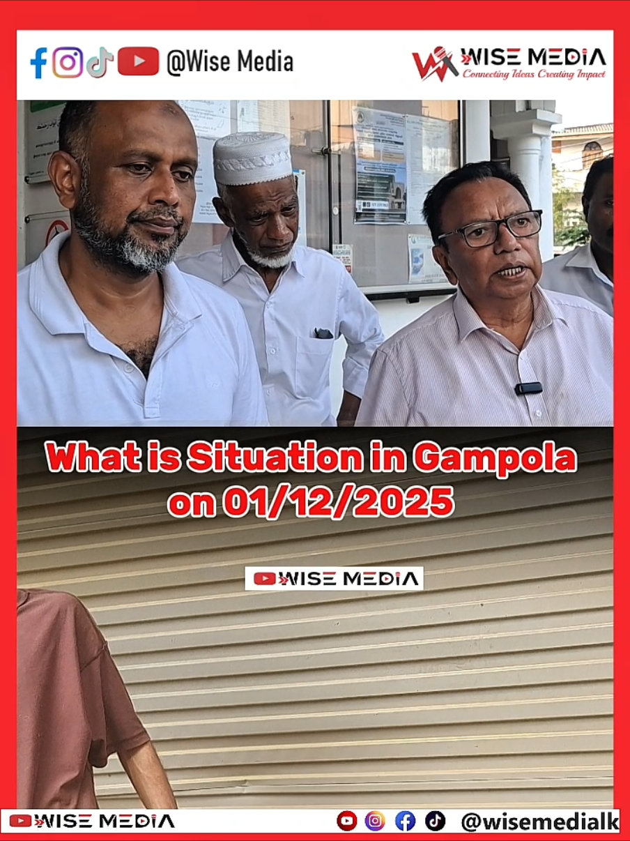 Gampola Situation on 01/12/2025 #Tragedy #SriLankaDisasterRelief #gampola #kandy #flood 