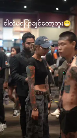 #ဘာလူမျိုးလဲ မေးတာ မွန်လူမျိုးလို့ ဖြေတာတော့ ဟုတ်ပါပီး.. ဘယ်နိုင်ငံ သားလဲမေးတာကို သူဘယ်နိုင်ငံသားလဲလို့ နောက်တစ်ယောက်ကိုပြန်မေးရတာတော့ ရုပ်ပေါက်လွန်းပါတယ်ကွယ်...မြန်မာနိုင်ငံသားလို့ ဖြေလိုက်တော့...ထိုင်းလူမျိုးကပြန်ပြောတယ်...ကိုယ့်နိုင်ငံတောင်ကိုယ်မသိဘူးတဲ့...ရယ်စရာဖစ်ရောပေါ့🙂🙂 #crd