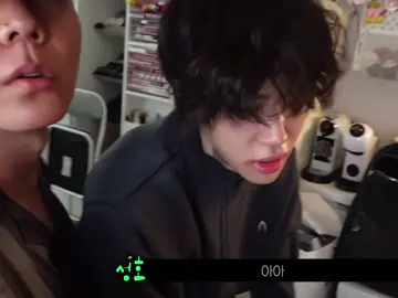 aww so cute 😫 #junseong #seongho #junseongho #준성호네 